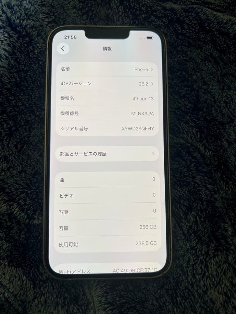 iPhone13 ピンク　本体 256GB 中古