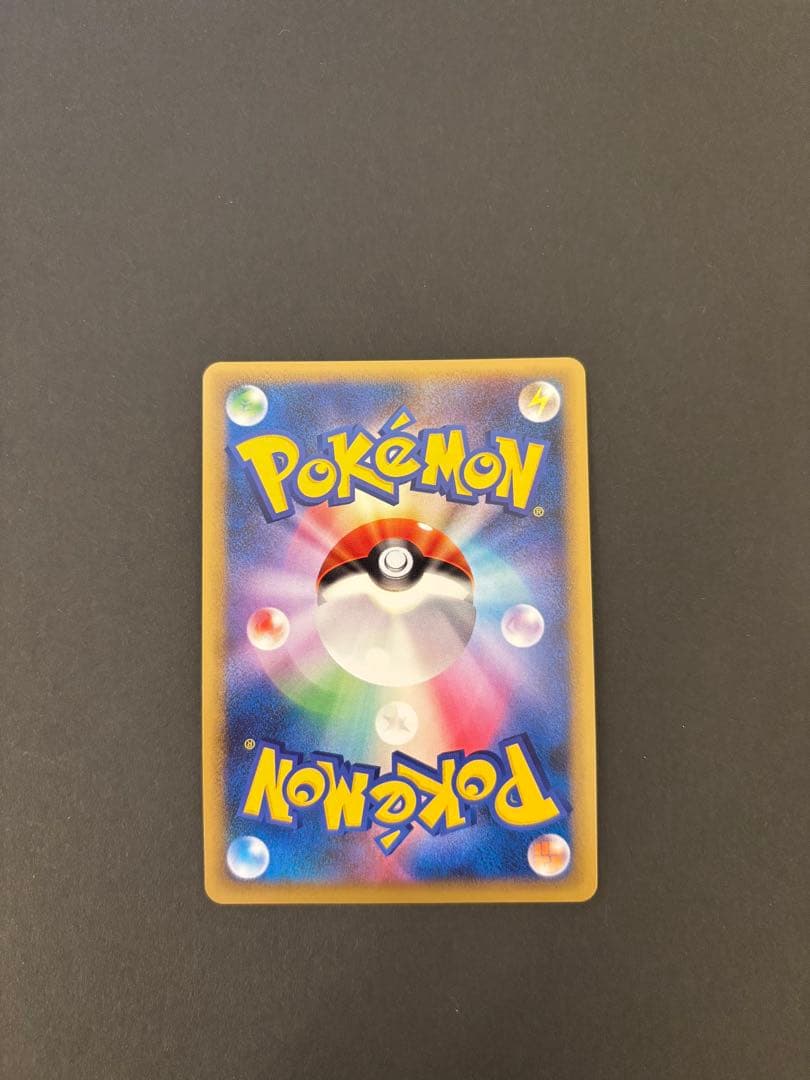 【極美品】ハッサム ★ L2 よみがえる伝説 048/080 1ed