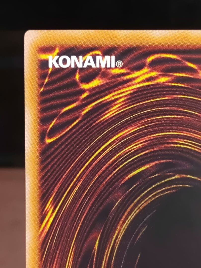 【遊戯王RD】輝鋼超竜デヴァスターオケアビス　マキシマム　オーバーラッシュレア