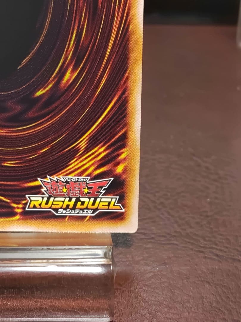 【遊戯王RD】輝鋼超竜デヴァスターオケアビス　マキシマム　オーバーラッシュレア