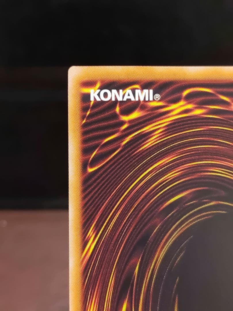 【遊戯王RD】輝鋼超竜デヴァスターオケアビス　マキシマム　オーバーラッシュレア