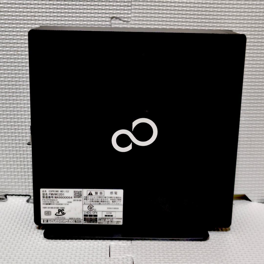 【動作品】富士通 ESPRIMO WD1/C2 Win11 Core i3