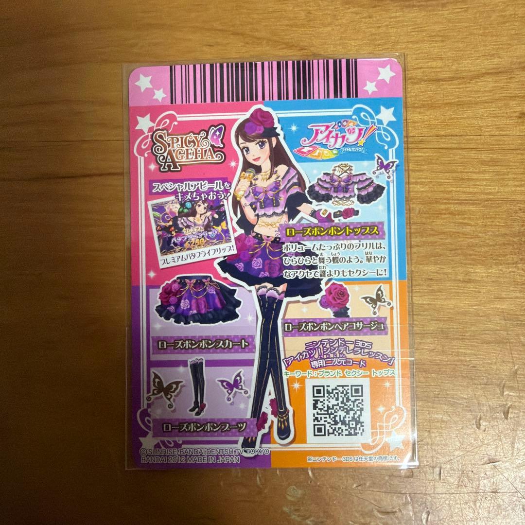 [あまねさま専用]ローズボンボンコーデ　４点セット