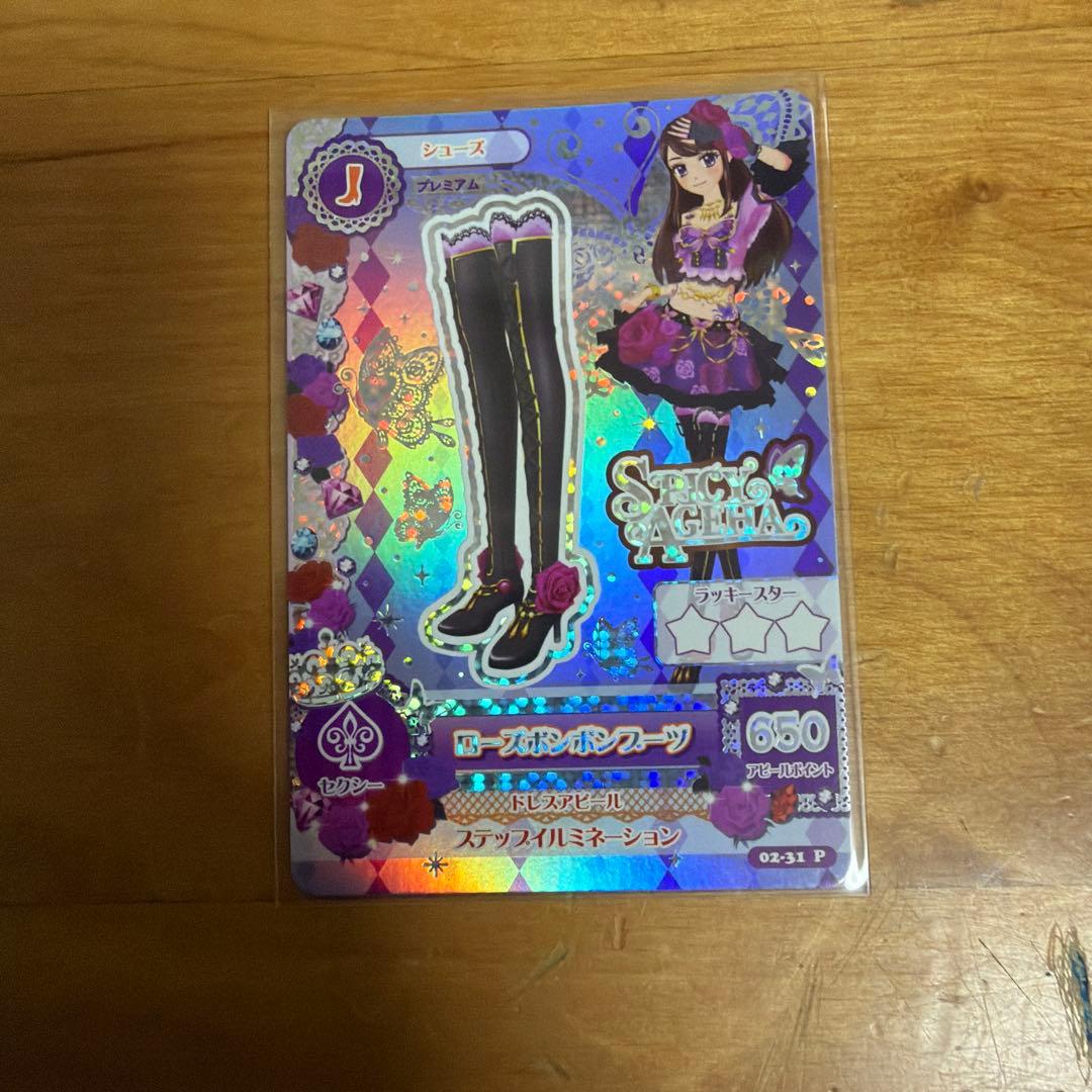 [あまねさま専用]ローズボンボンコーデ　４点セット