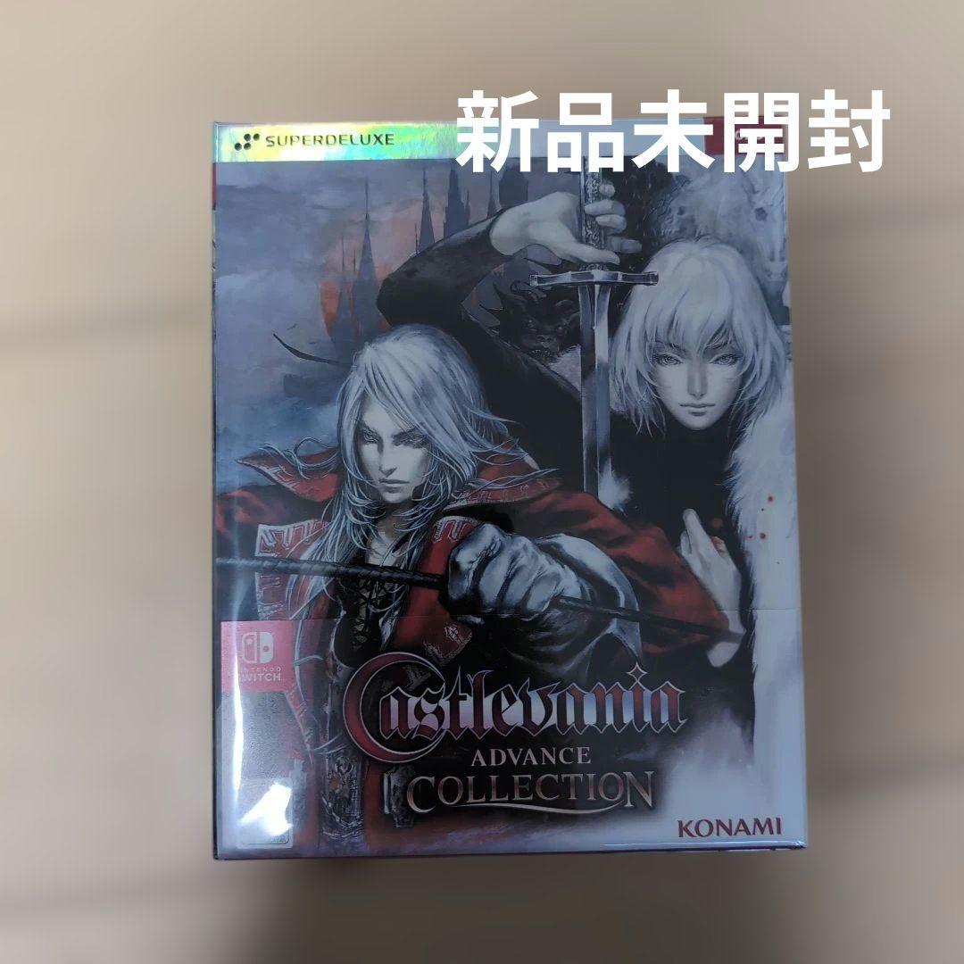 Castlevania Advance Collection (未開封)