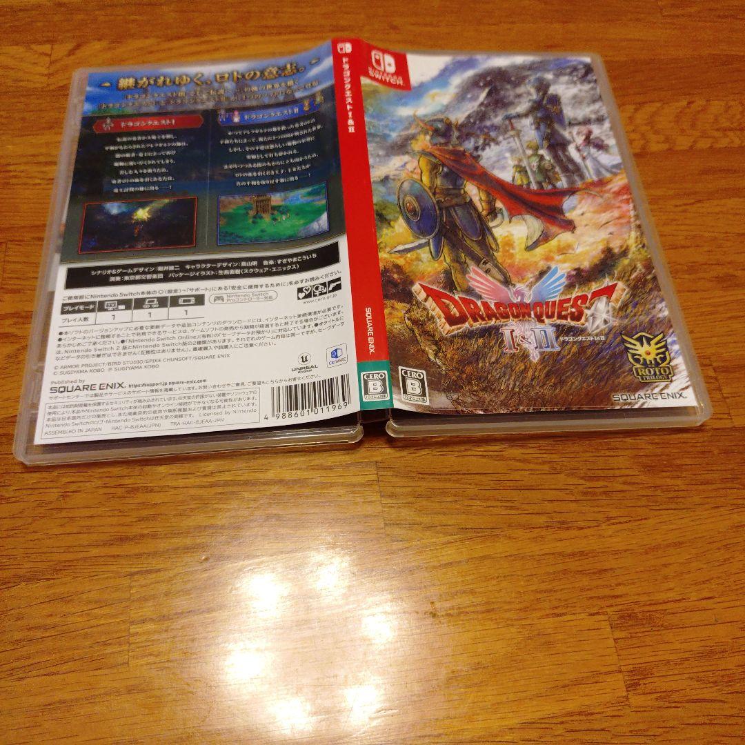 ドラゴンクエストIII & I・II パッケージ版