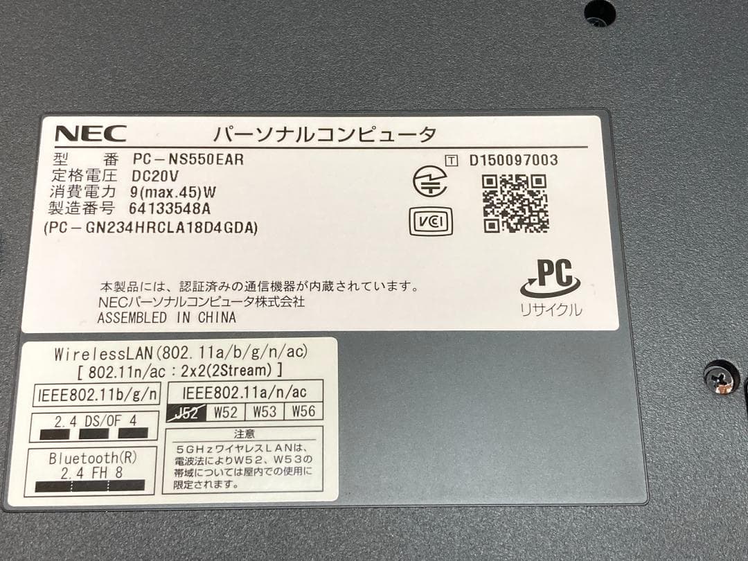 NEC LaVie Core i5　SSD