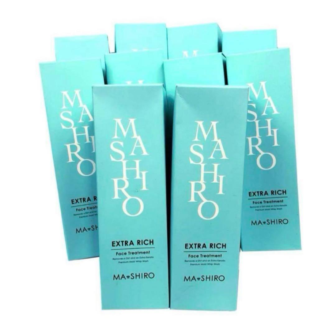 未使用★9D1059 マシロ エクストラリッチフェイストリートメント10本セット