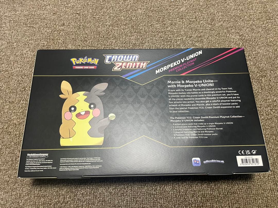 モルペコ V-UNION プレミアムプレイマットコレクション 未開封