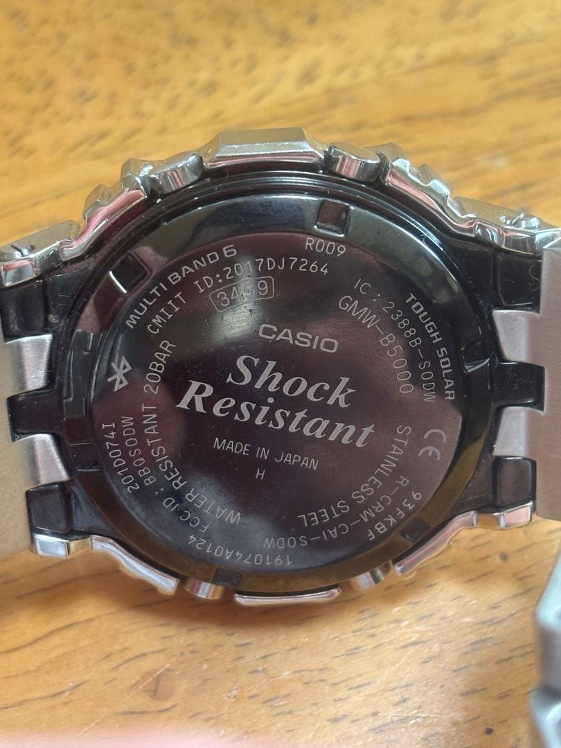 カシオ G-SHOCK GMW-B5000D-1JF 本体・コマのみ