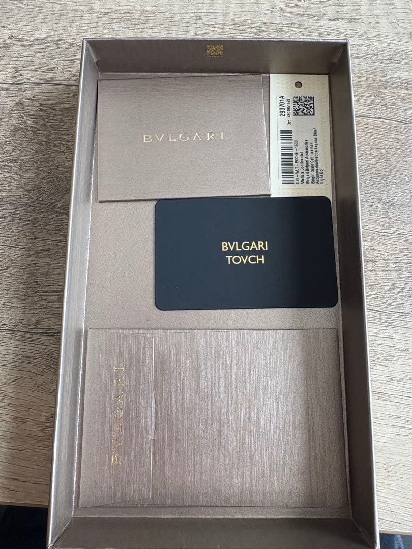 ブルガリ　長財布　水色