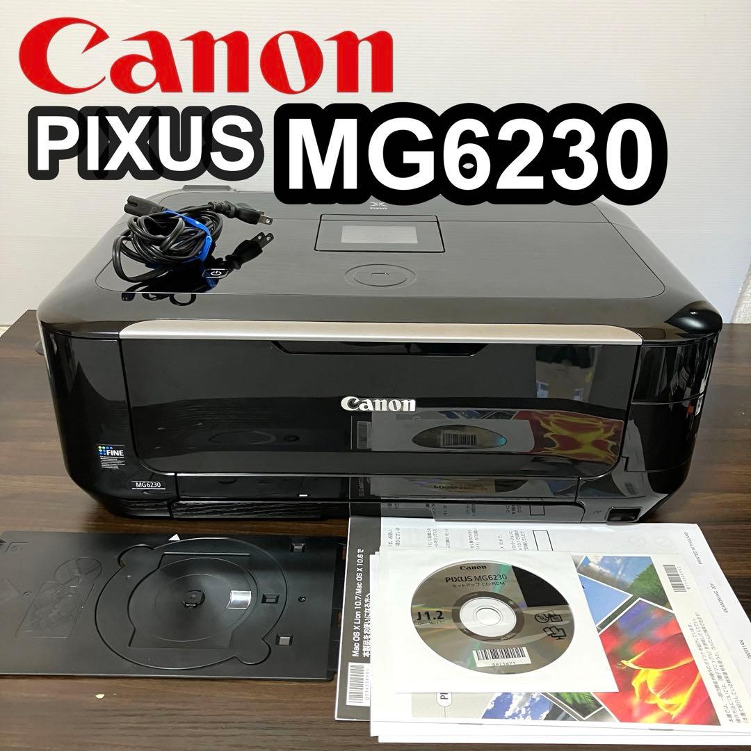 Canon PIXUS MG6230 インクジェットプリンター