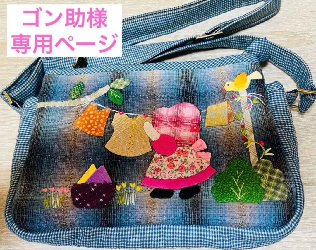 ★新作★ゴン助ページ