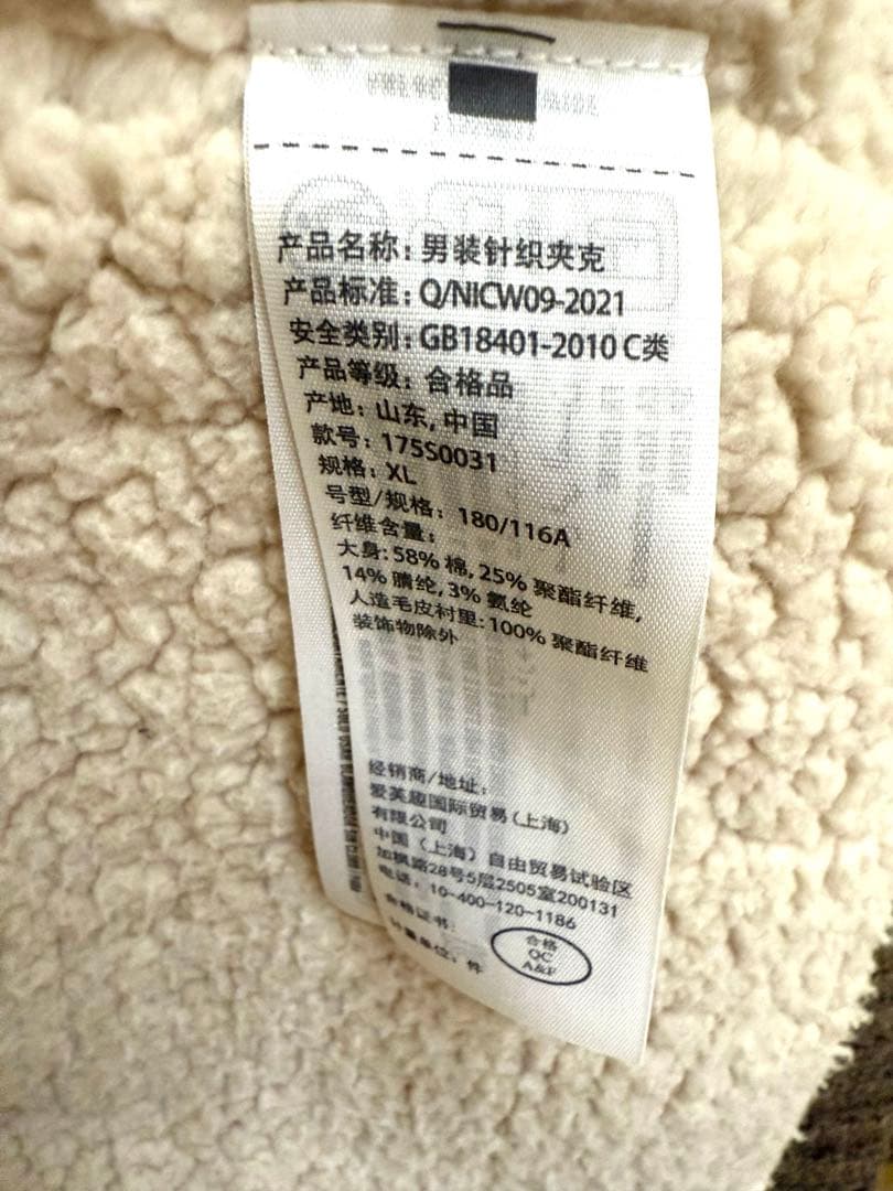 ☆Abercrombie &Fitch☆アウター♡カウチンセーター☆サイズXL☆