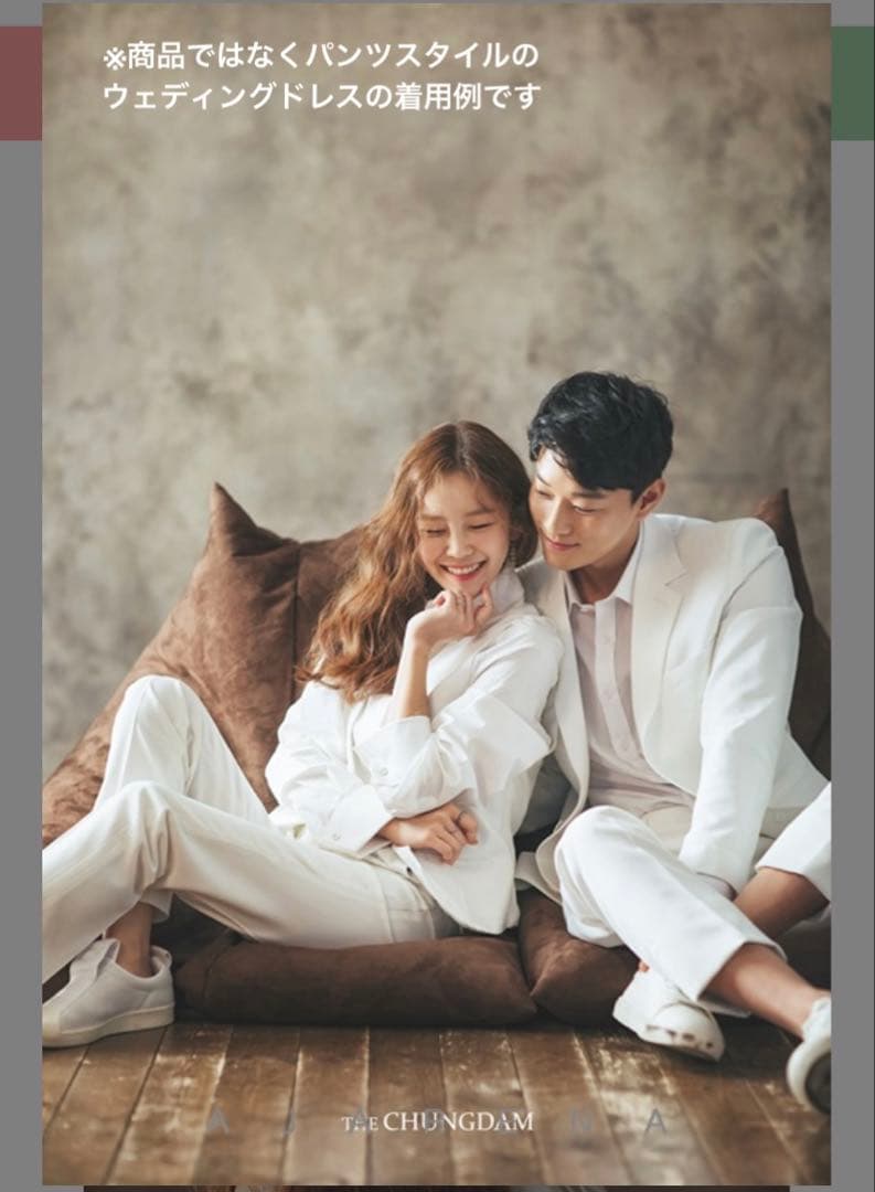 (新品未使用)ウェディング オフショルダー パンツドレス　二次会　前撮り　韓国