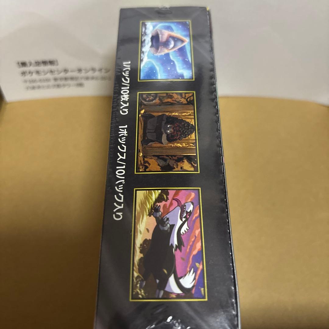 ポケモンカードMEGA ハイクラスパック ドリーム ex シュリンク付き