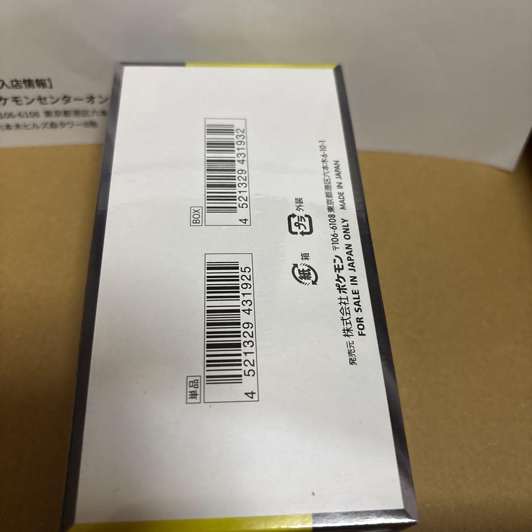 ポケモンカードMEGA ハイクラスパック ドリーム ex シュリンク付き