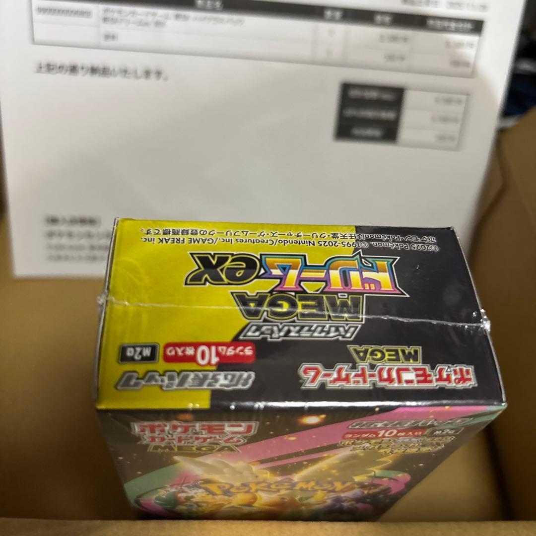 ポケモンカードMEGA ハイクラスパック ドリーム ex シュリンク付き