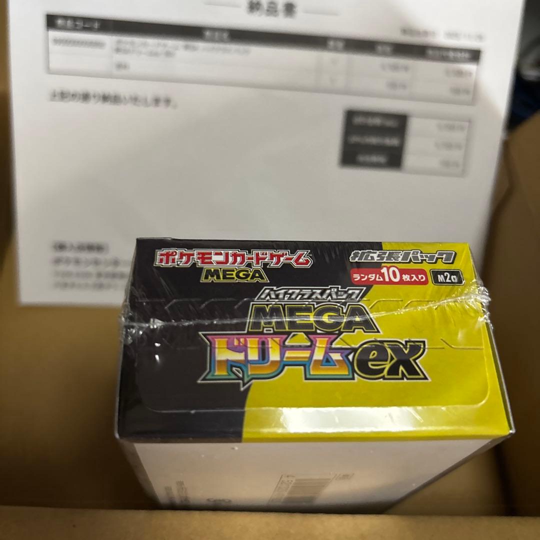ポケモンカードMEGA ハイクラスパック ドリーム ex シュリンク付き