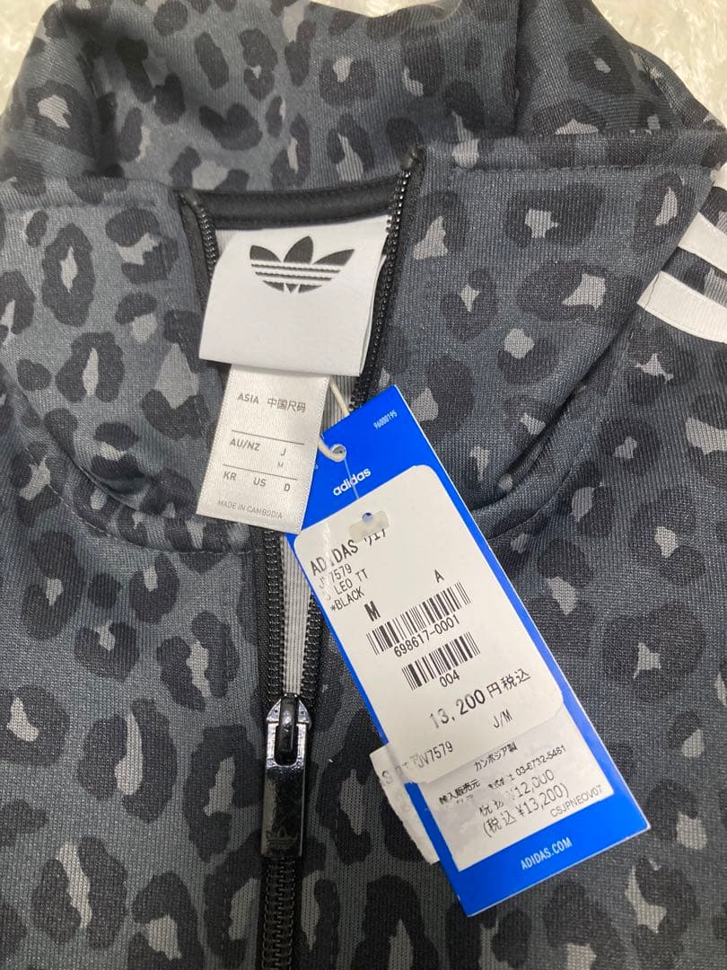 【新品】adidas レオパード柄 ABC-MART限定 トラックジャケット M