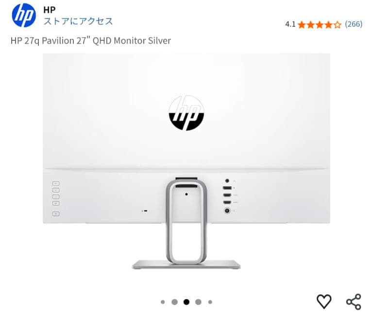 HP 27q Pavilion 27\" QHD Monitor 本体