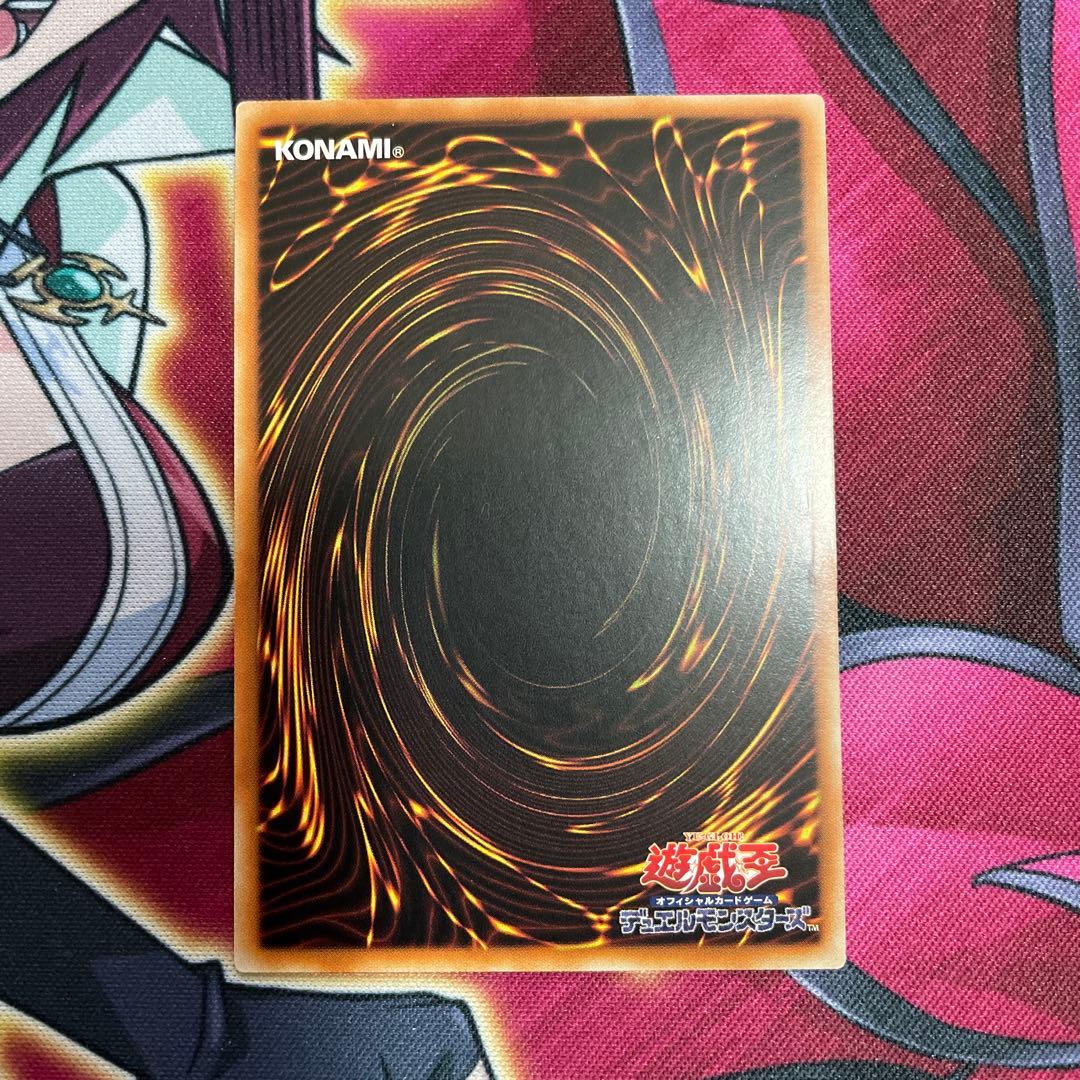 遊戯王　レッド•ランサム　アジア　①