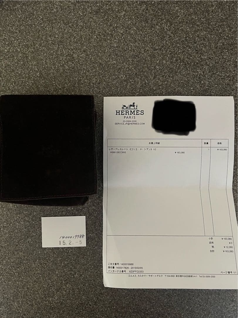 HERMES バングル ブラック ゴールド Sサイズ