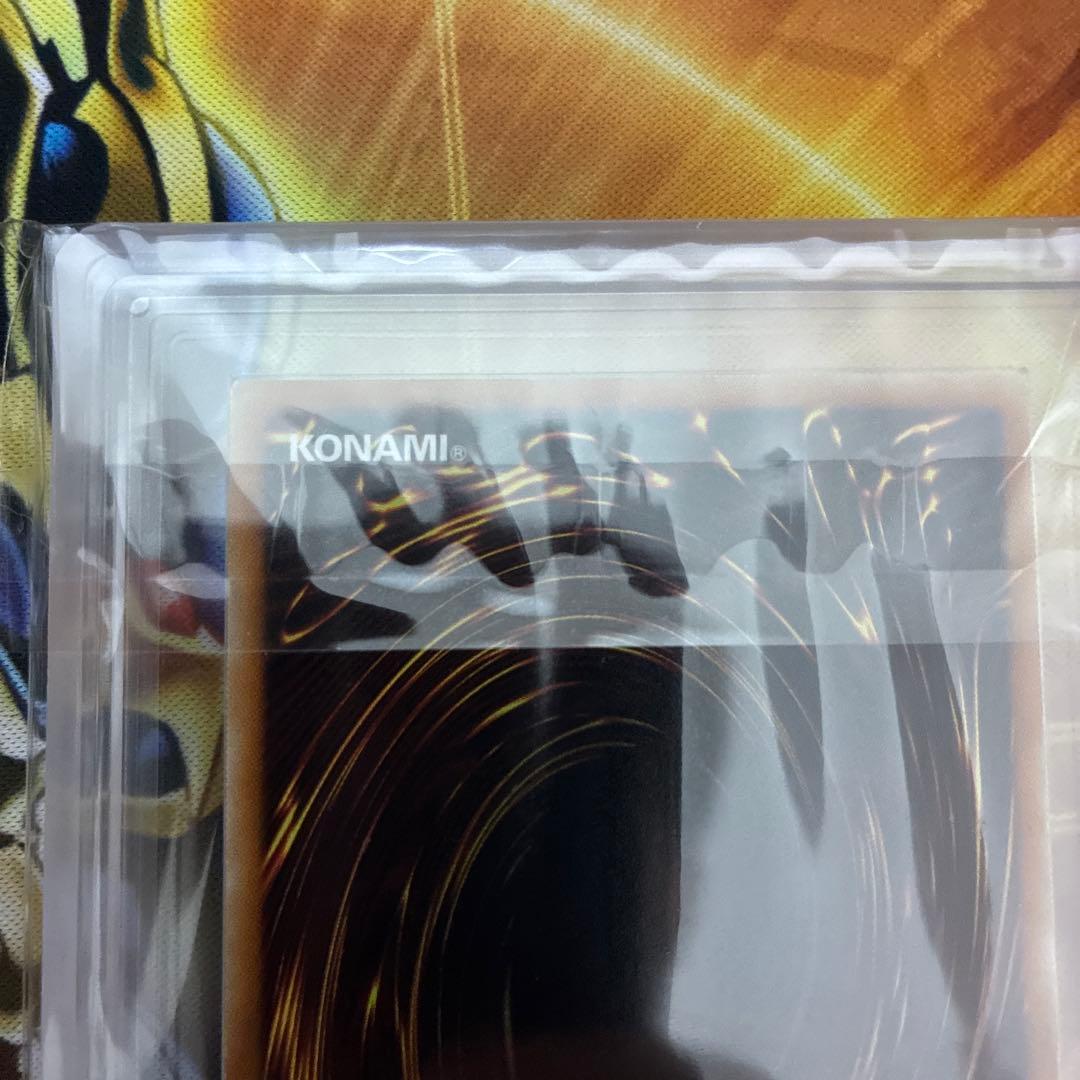 遊戯王　スターダストドラゴン　レリーフ　ARS9