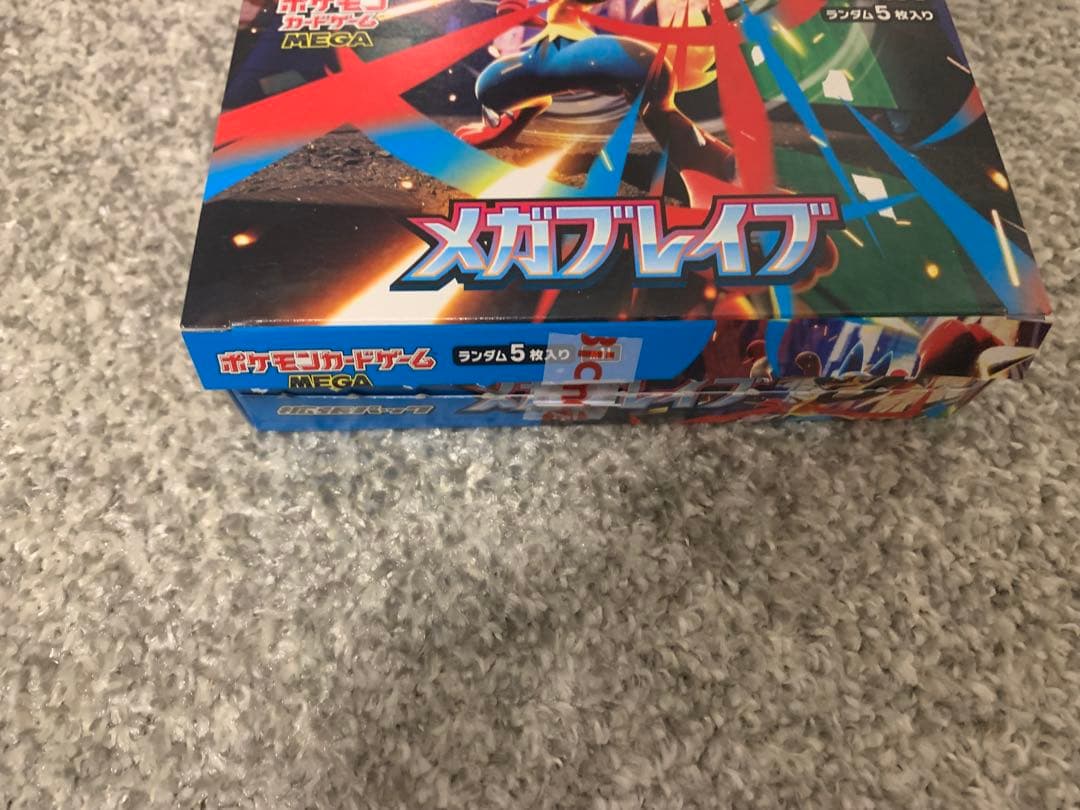 ポケモンカード　メガブレイブ　1BOXシュリンク無し　ペリペリ無し