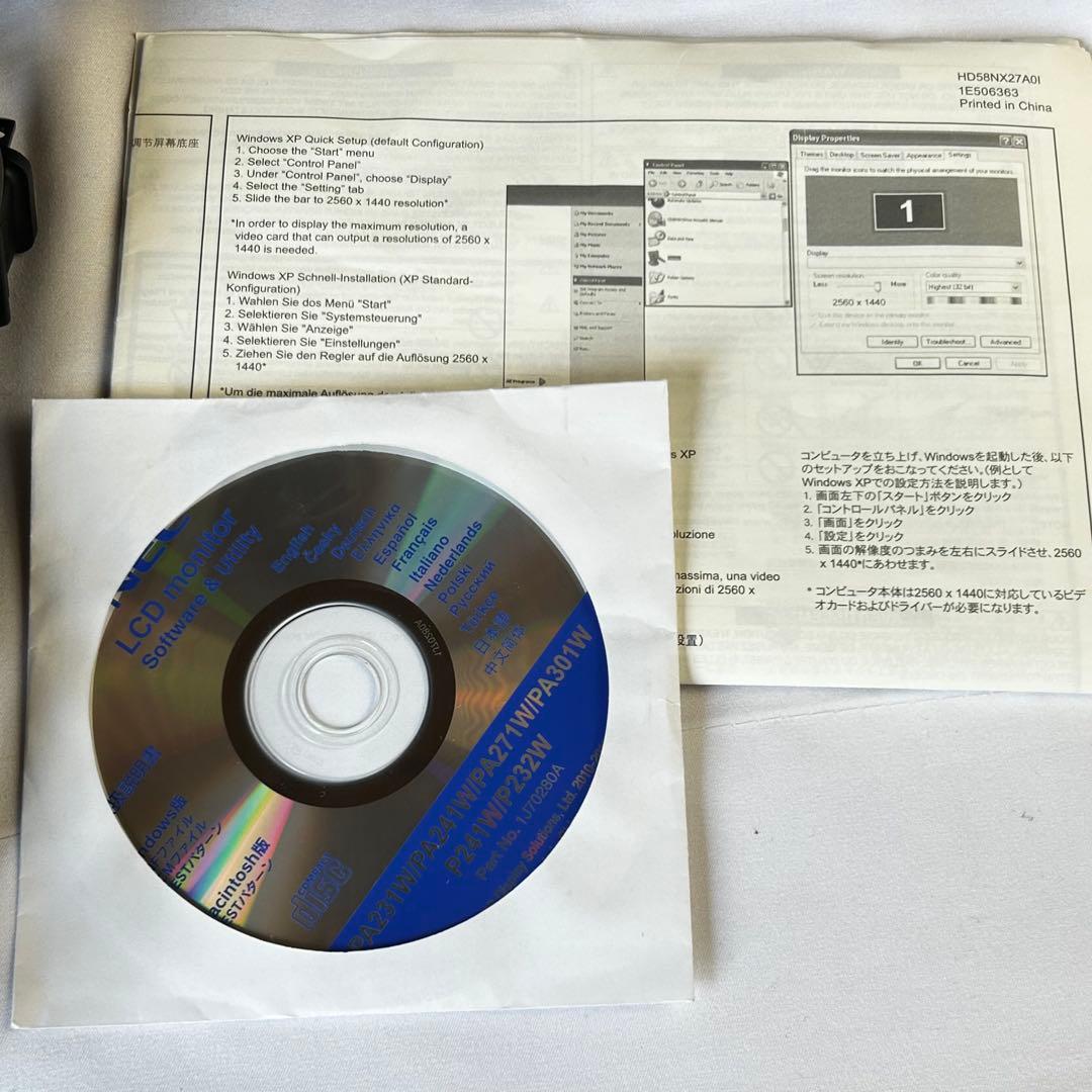 NEC LCD-PA271W 27インチ 広色域カラーマネージメントディスプレイ