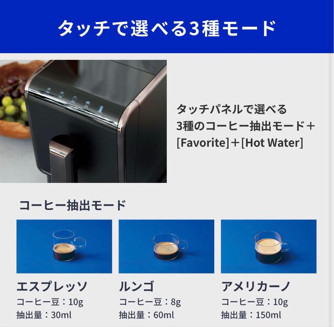 【新品未開封】レコルト 全自動エスプレッソコーヒーマシン REC-1 ブラック