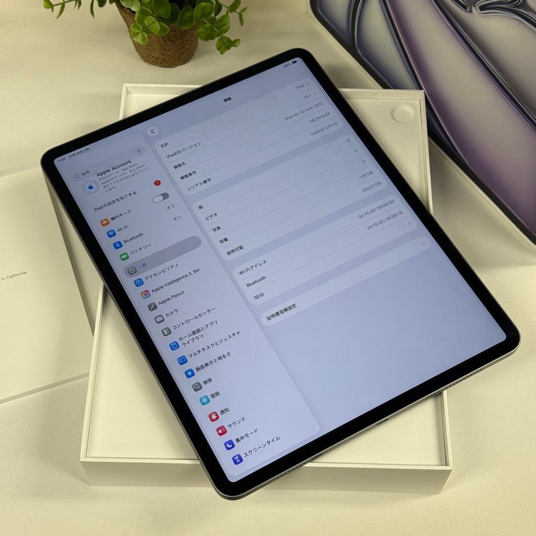 新品同様iPad Air M3チップ 128GB 13インチ Wi-Fiモデル