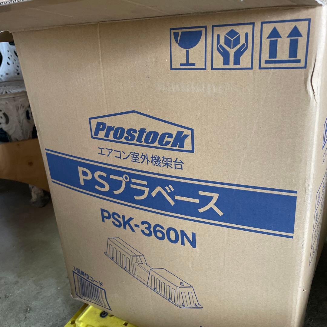 エアコン用リモコン多数セット　200〜300個