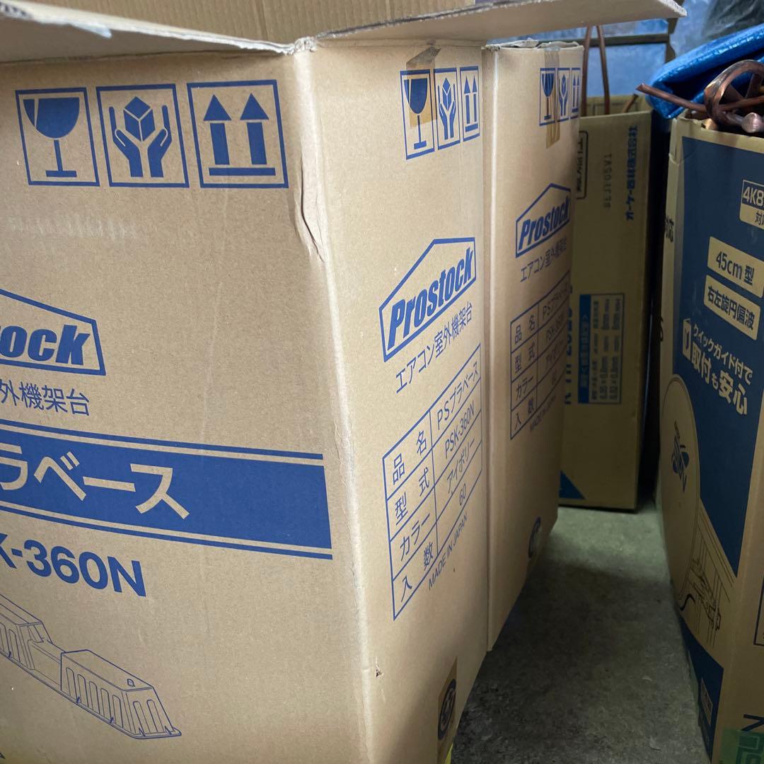 エアコン用リモコン多数セット　200〜300個