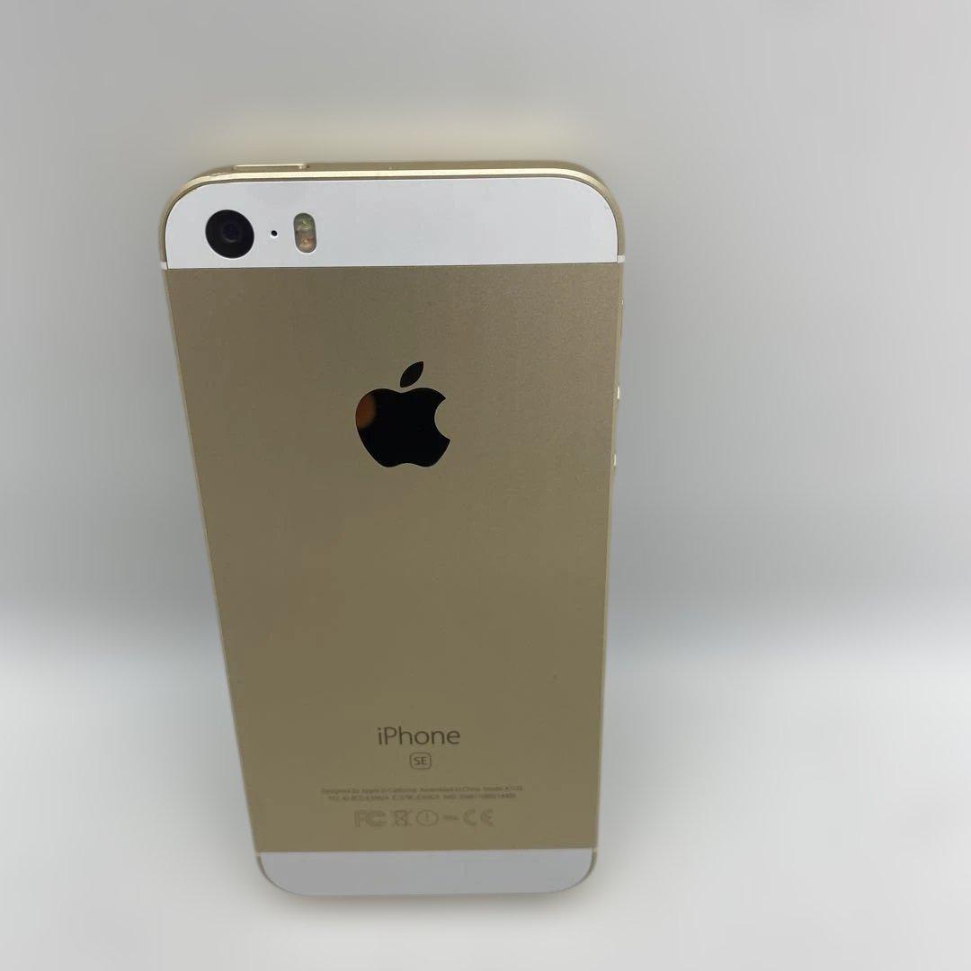 iPhoneSE 　128GB 　SIMフリー 最大容量100%