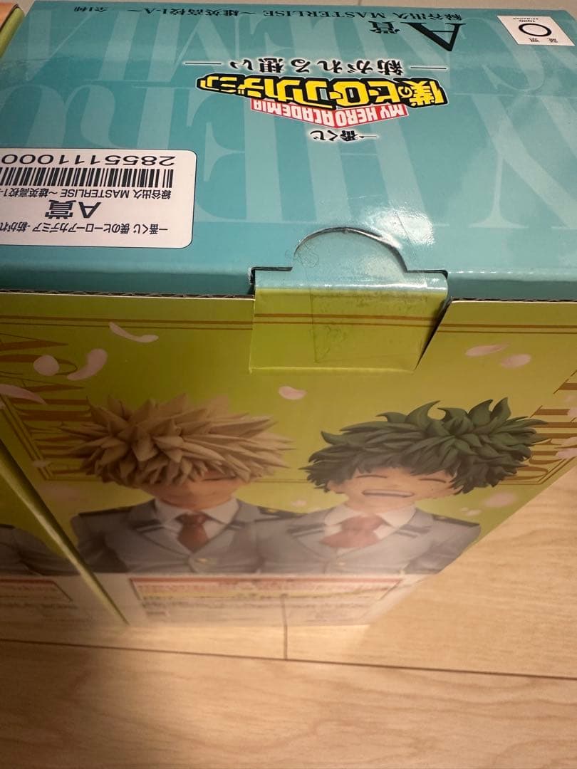【新品未開封】【翌日発送】一番くじ僕のヒーローアカデミア紡がれる想いA.Bセット
