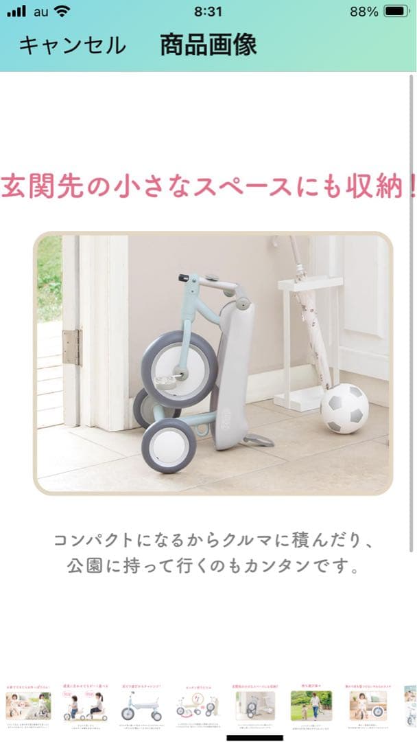 Liten lycka　【新品】D-bike Dax ディーバイク