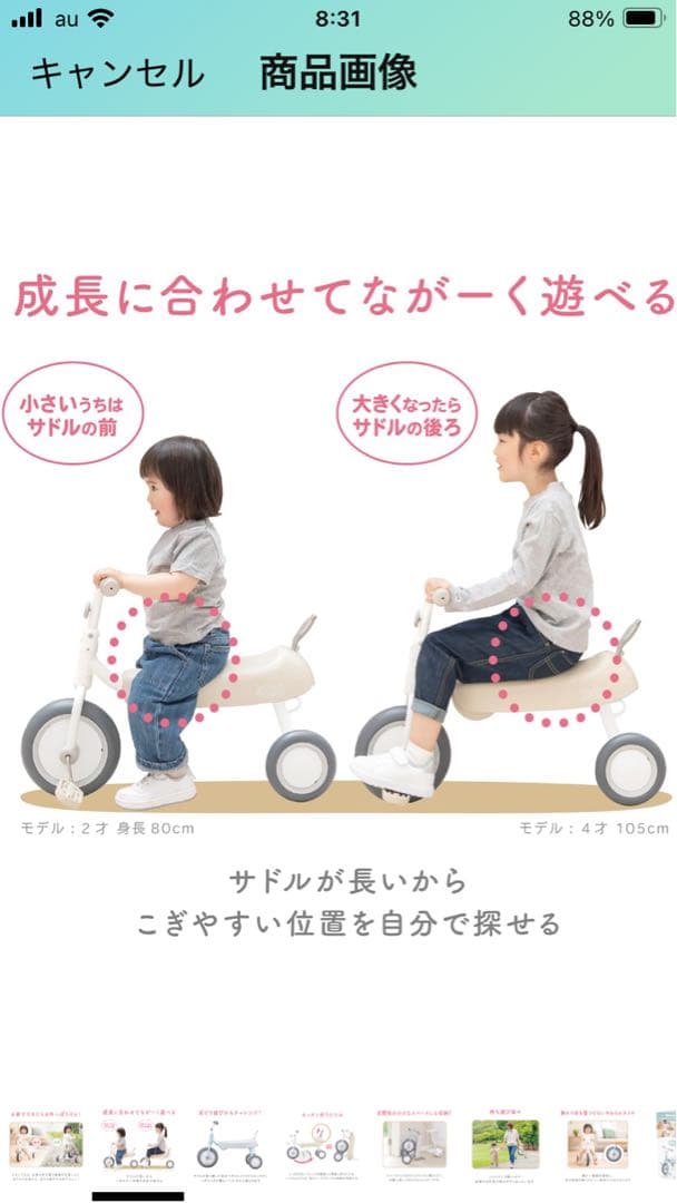 Liten lycka　【新品】D-bike Dax ディーバイク