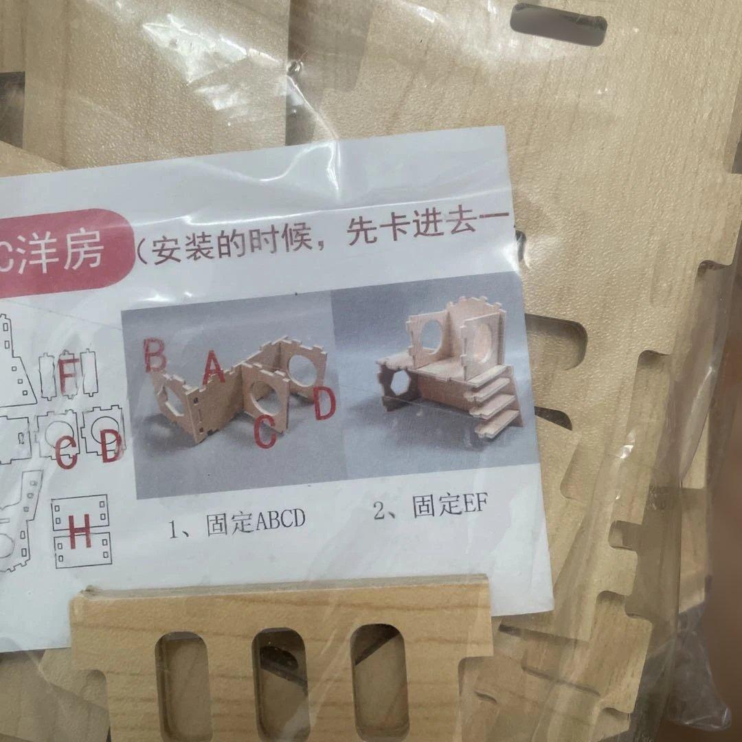 ハムスター　クリアケース　ケージ