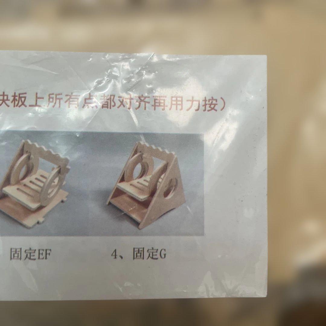 ハムスター　クリアケース　ケージ