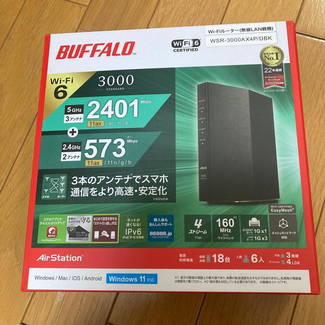 BUFFALO WSR-3000AX4/DBK Wi-Fi 6 ルーター