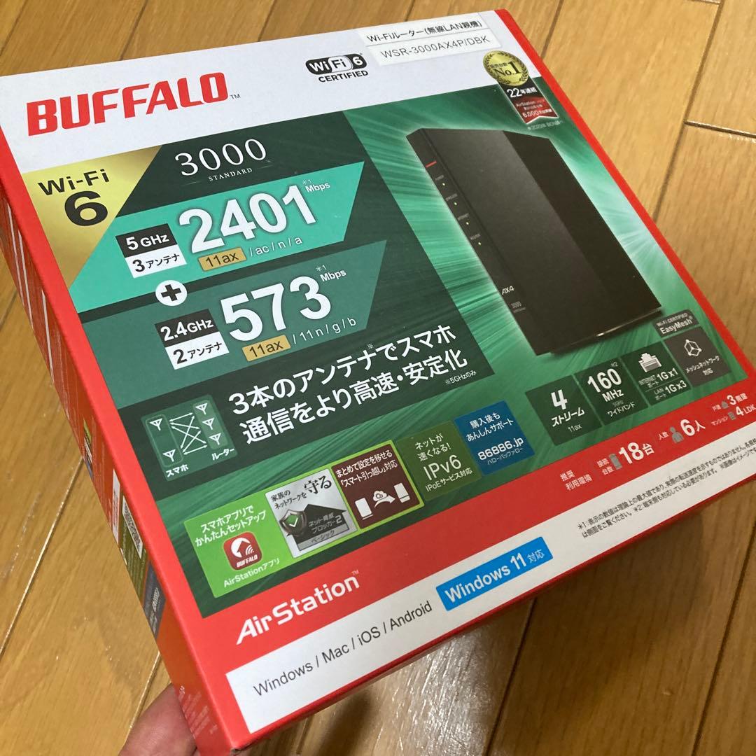 BUFFALO WSR-3000AX4/DBK Wi-Fi 6 ルーター