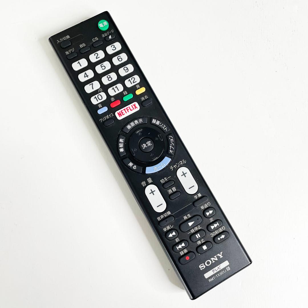 中古☆SONY 液晶テレビ KJ-32W730E