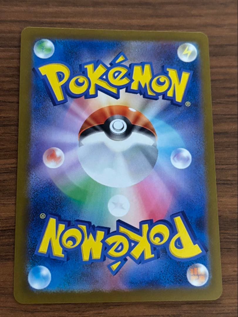 し*む様 ロケット団のミュウツーex SAR 280HP