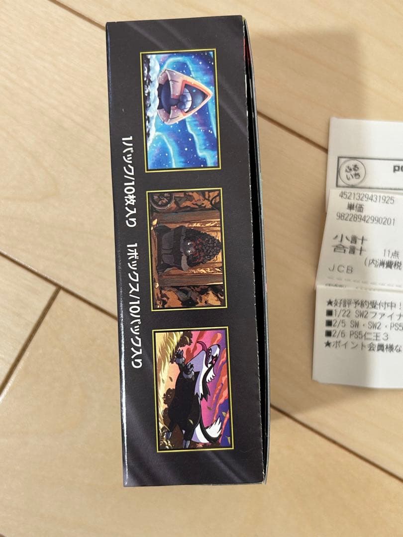 ポケモンカードゲーム MEGA ドリームEX 10パック入り　1box