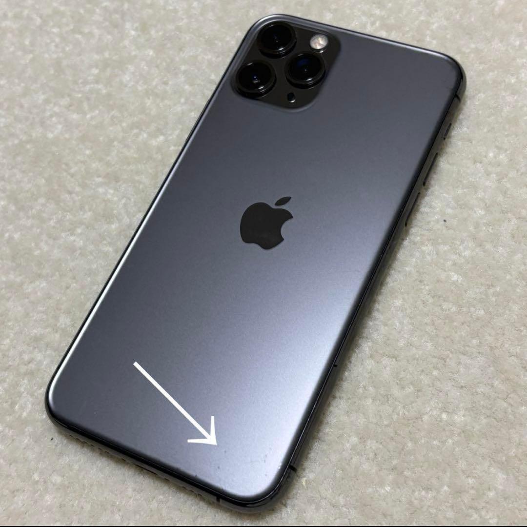 iPhone 11 pro スペースグレイ　256GB ※難あり