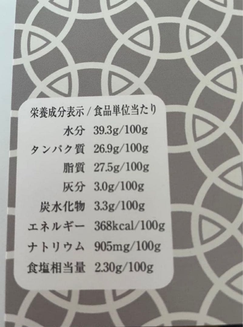 豚バラのチャーシュー　大サイズ3本セット