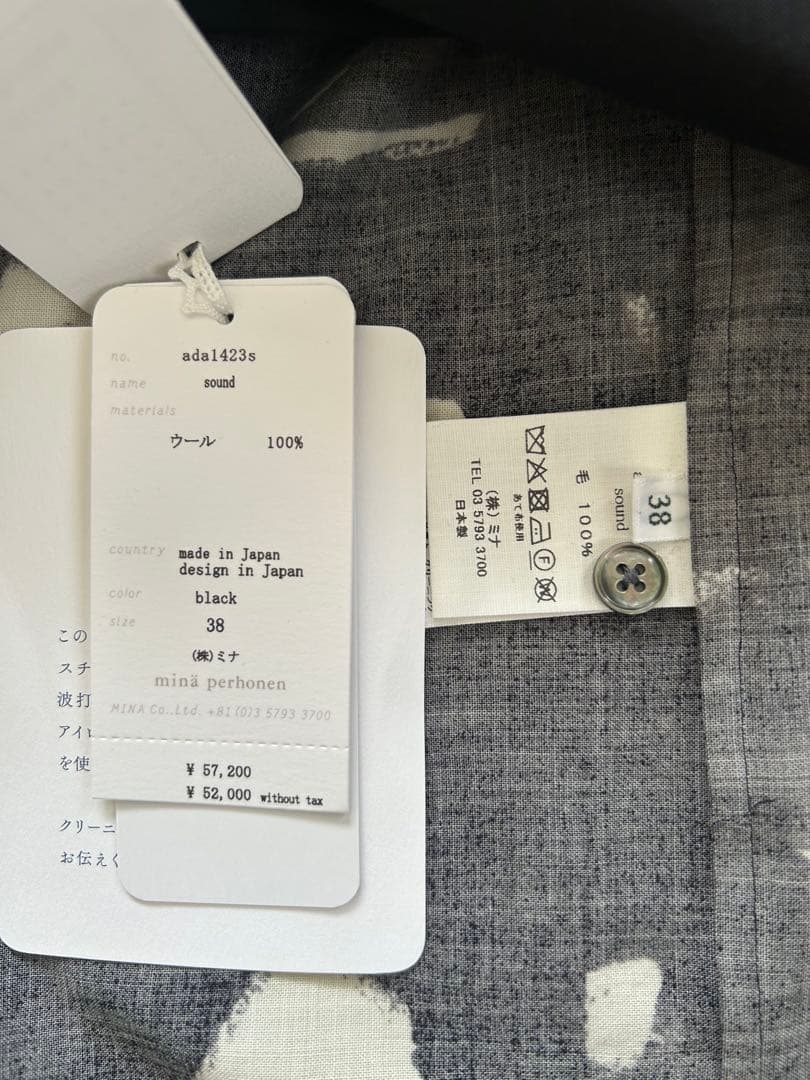 ミナペルホネン　sound クルーネックブラウス