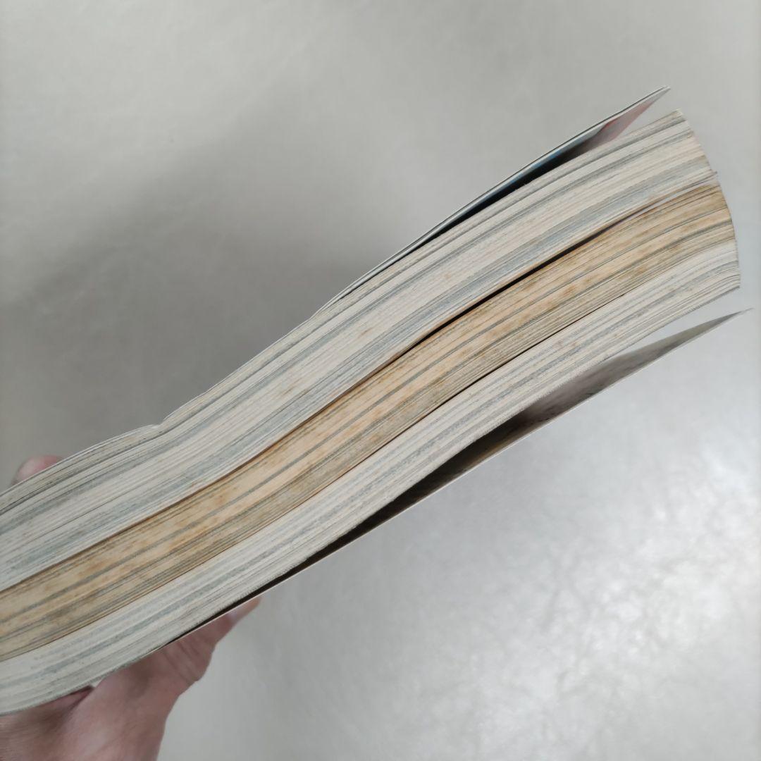 月刊アフタヌーン　１９９９年３月号 蟲師　四季大賞