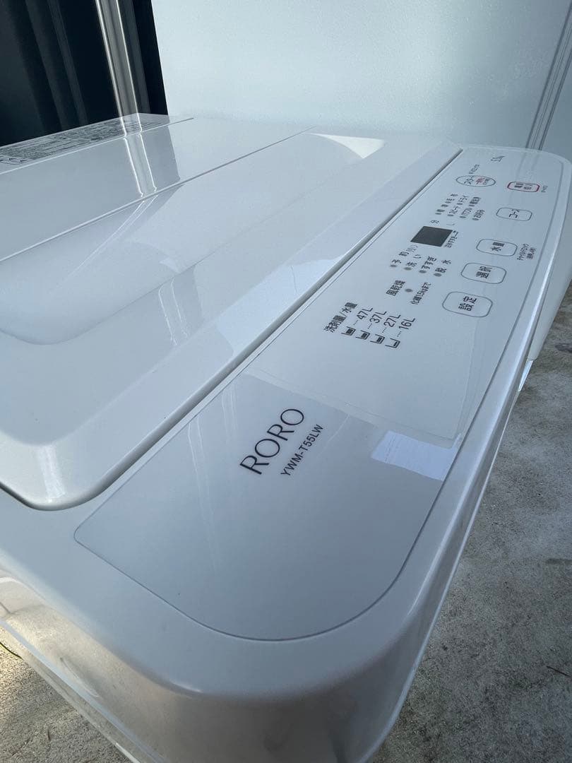 ヤマダセレクト　高年式　冷蔵庫洗濯機セット【福岡市近郊限定】配送設置無料地域あり